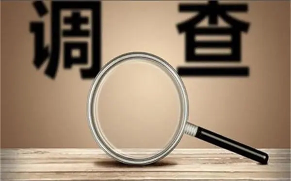 「玛沁县私人调查」证据具备的特性