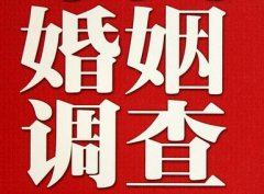 玛沁县私家调查公司给婚姻中女方的几点建议